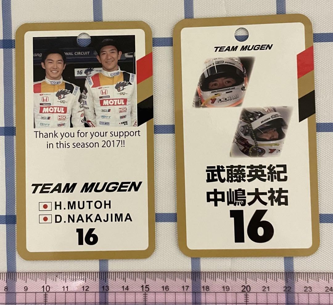 Amazon.co.jp: スーパー GT 無限 ノベルティグッズ : おもちゃ